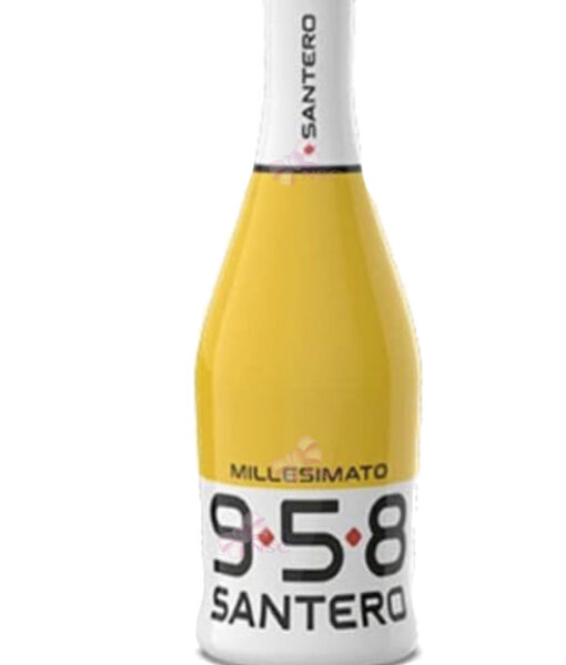 Bomboniera Santero 958 Mini Personalizzata Giallo 1 - NonSoloCerimonie.it